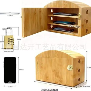 Wooden Phone Storage Box Multi Layer <b>Desktop</b> <b>Organizer</b> With Lock <b>For</b> Student Use - Product Image 2