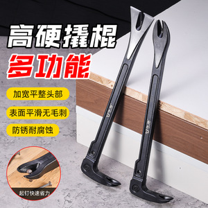 Niu Xiang Pry Bar Multi-functional Heavy-duty Nail <b>Puller</b> Corrosion-resistant Industrial Use - Product Image 3