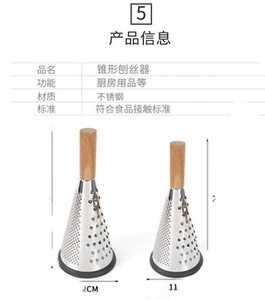 Rallador de Verduras de Acero Inoxidable de 3 Lados con Mango de Madera, Multiusos <span class=keywords><strong>para</strong></span> el Hogar y Restaurantes - Product Image 6