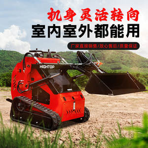 Fuente de Alimentación para Lanzador de Nieve Multifuncional de Tres Bombas y Gran Caudal para Uso Agrícola en Australia - Product Image 4