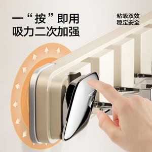 Gancho de Succión Invisible para Montar en la Pared, 5 Ganchos, Acabado Pulido, Sin Perforaciones, Organizador de Ropa, Forma Rectangular - Product Image 3