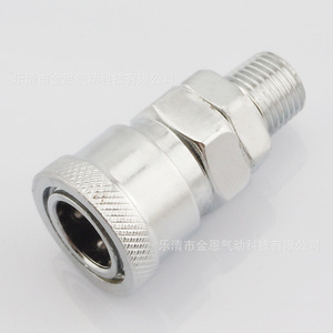 Raccord rapide de type C JIN SM 20 30 40, filetage externe femelle, connecteur pneumatique autobloquant pour tuyau d'air - Product Image 1