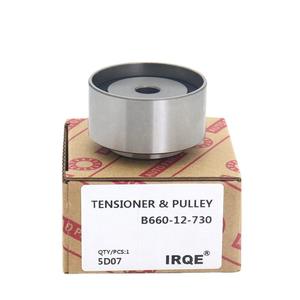 Tensor de Cadena de DistribuciónIRQE B660-12-730 para Carens Rio Safia, Pieza de Repuesto 5D07 - Product Image 1