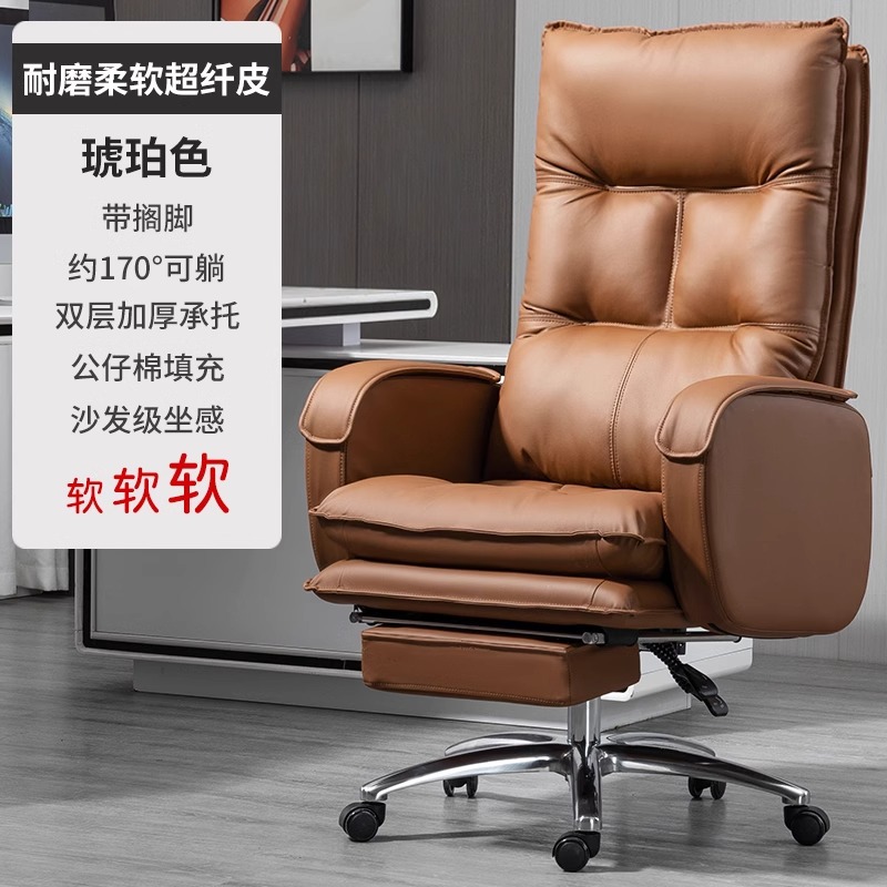 ที่พักเท้าหนังไมโครไฟเบอร์สีเหลืองอำพันทนทาน