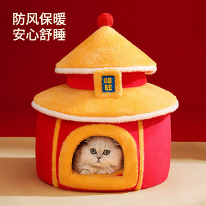 La Cama para Gatos Temple of Heaven es una casa/tienda de campaña/cama para mascotas completamente cerrada, lavable y cálida para el invierno, diseñada para gatos. - Product Image 1
