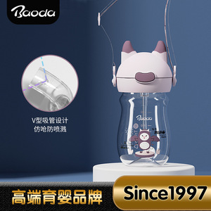 Baode Miaomiao Sippy <b>Cup</b> Straw <b>Cup</b> <b>Large</b> Diameter Straight Body 1-2 Years Baby Water <b>Cup</b> Summer Drinking <b>Cup</b> - Product Image 2