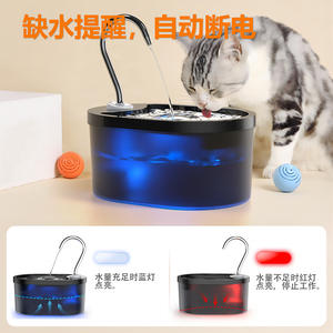 Fontaine à eau intelligente pour animaux de compagnie, pour chats et chiens, 20Db, distributeur d'eau automatique silencieux, boîtier en plastique, couleur noir et blanc - Product Image 4
