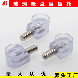 Solid Shelf Support Bracket Transparent Plastic Easy Installation For Cabinet Partition Hardware Accessories - Product Image 3