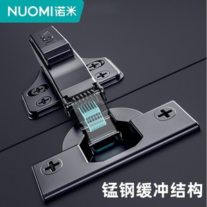 บานพับเฟอร์นิเจอร์ Nuomi แบบเต็มผิวหน้า 1 มม. เหล็ก ปิดแบบนุ่มนวล สำหรับตู้เสื้อผ้า ดีไซน์มินิมอล - Product Image 4
