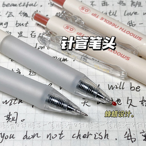 Recambio de Punta de Aguja Suave Chenguang de 0.5mm para Estudiantes, Práctica de Escritura, Artículos de Papelería - Product Image 2