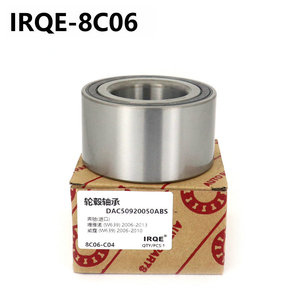 ตลับลูกปืนหน้ารถยนต์ Irqe 8C06 เส้นผ่านศูนย์กลางภายใน 50 มม. สำหรับอะไหล่ทดแทนรถยนต์เมอร์เซเดส-เบนซ์ ไวอาโน - Product Image 5