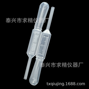 Disposable Plastic Pipettes 3Ml Square Tube For Chemical Experiments RoHS Compliant Taixing Jiangsu - Product Image 2