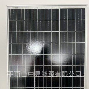 Panneau solaire monocristallin PerC 80W 18V 12V Module photovoltaïque Taille de cellule 156,75 mm x 156,75 mm - Product Image 1