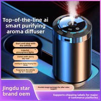 Diffuseur d'air intelligent pour voiture en alliage d'aluminium avec capteur de mouvement |   Diffuseur d'arômes intelligent programmable pour les trajets quotidiens des employés de bureau
