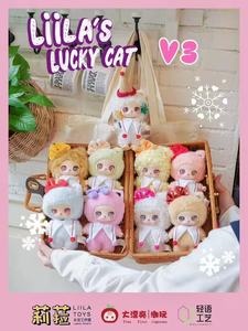 Pendentif en peluche vinyle Original Liila's Lucky Cat V3, figurine d'action d'<span class=keywords><strong>anime</strong></span> Mystery Blind Box originale - Product Image 3