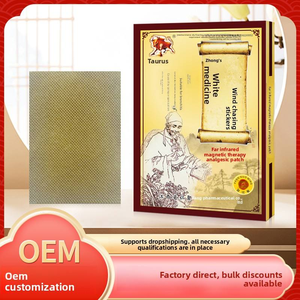 白い薬草をテーマにした遠赤外線ボディケアステッカー - 伝統的な優しい通気性のある経皮吸収パーソナルケアパッチ - Product Image 2