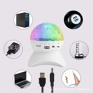 LED Magic Ball <b>Speaker</b> Light <b>USB</b> Music Stage Lamp Night Light - Product Image 1
