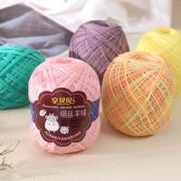 Fil Fantaisie en Mélange Soie et Laine, 45 Couleurs, Tricot Fin, Doux au Toucher, Fil à Tricoter et à Crocheter pour Projets DIY : Pulls, Écharpes, Robes, Châles