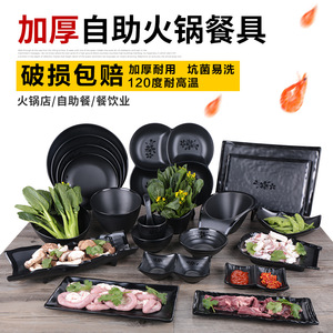 <b>Black</b> Melamine Dinnerware Set Rectangular <b>Plate</b> Durable Hotel Food Use - Product Image 1