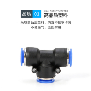 Pneumatic Plastic <b>Quick</b> Connect T Fittings 4 6 8 10 12 16mm For Air Hose <b>Connector</b> Use - Product Image 2