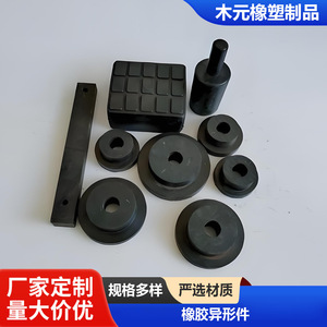 Kimoto <b>Rubber</b> Parts Custom Made O-<b>Rings</b> Seals For Automotive Industrial Use Temperature Resistant Waterproof - Product Image 4