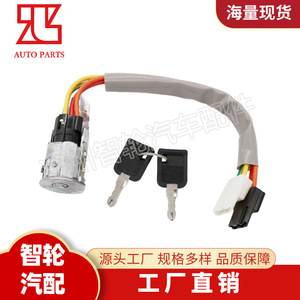 Renault Clio Ignition Switch <b>Lock</b> Cylinder 7700813973 With 2 <b>Keys</b> For 1998-2010 Models - Product Image 3