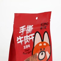 Échantillon Gratuit - Sachets Doypack Personnalisés à Impression Gravure, Scellables à Chaud, Anti-Humidité, pour Emballage Alimentaire avec Fermeture Éclair pour Poudre, Faible MOQ
