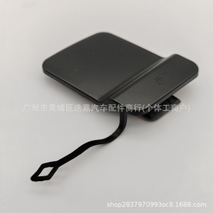 Cubierta de gancho de remolque Guangzhou Diejia A2048853223 para Mercedes Benz 2010-2012, pieza de plástico para parachoques trasero - Product Image 2