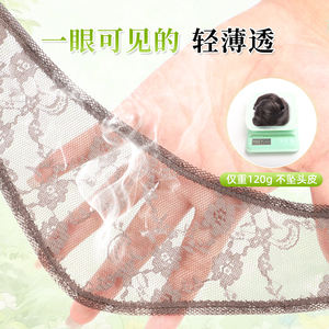 Extensiones de Cabello Ligeras Sin Costuras de 120g, Resistentes a Altas Temperaturas, Lisas, para Mujer, Ondas Grandes en Capas Invisibles - Product Image 1