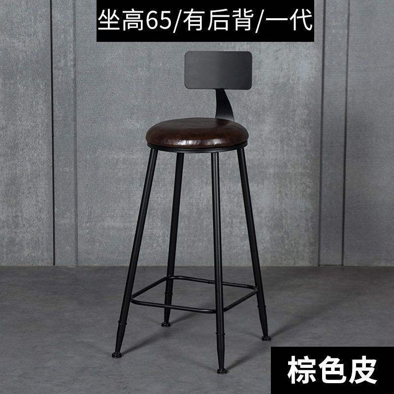 First generation, black chair, brown leather, 65cm