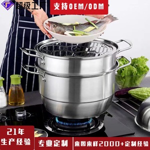 หม้อนึ่งสแตนเลสหลายชั้น 3 ชั้น พร้อมฝาปิด สำหรับนึ่งผัก ปลา และเนื้อสัตว์ - Product Image 5