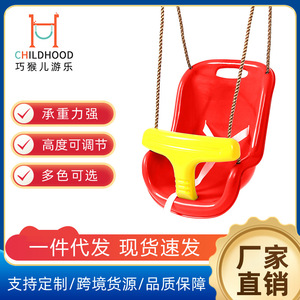 Asiento de columpio para niños, 45x35x36cm, plástico rojo con cuerda para uso en interiores y exteriores, columpio seguro para niños pequeños - Product Image 5