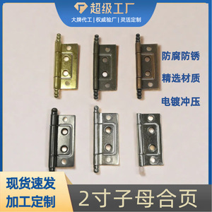 Charnières de meubles en acier inoxydable Qianbao Hardware 76x28x1.5mm Bronze antique nickelé, revêtement en zinc pour porte d'armoire - Product Image 4
