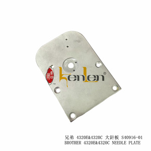 อะไหล่จักรเย็บผ้าอุตสาหกรรม ยี่ห้อ KENLEN รุ่น BROTHER 4320E/4320C แผ่นเข็ม S40916-001 ขายดีที่สุด - Product Image 3