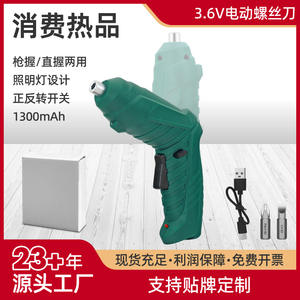 Destornillador eléctrico de iones de litio verde de 3.6V con mango tipo pistola, taladro portátil para uso doméstico y bricolaje con función de avance y retroceso. - Product Image 3