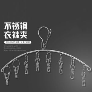 Stainless steel <b>clothes</b> hanger, sock <b>rack</b>, multi-clip, curved, household multi-functional <b>clothes</b> clip, underwear clip, - Product Image 1