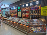 Présentoir de tabac pour magasins de tabac et cigares personnalisé Comptoirs d'étalage pour tabac et alcool Comptoirs pour magasins de détail