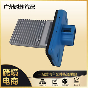 เครื่องเป่าผมระบบทำความร้อนตัวต้านทาน 9.8 นิ้ว x 6 นิ้ว AC 240V สำหรับฮุนได เกีย โคน่า 2017-2022 YC66-05279 - Product Image 5