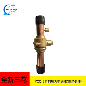 Vanne à boisseau sphérique Mihana SBVM-JA11YHSY-1-S 35 mm soudée, à flux bidirectionnel, pour applications de réfrigération et de chauffage - Product Image 5