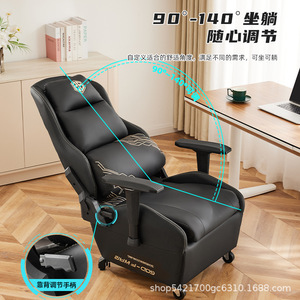 E-Sports Sofa Gaming Chair Reclining Foam Filling Living Room Bedroom Study Commercial Use - Product Image 3