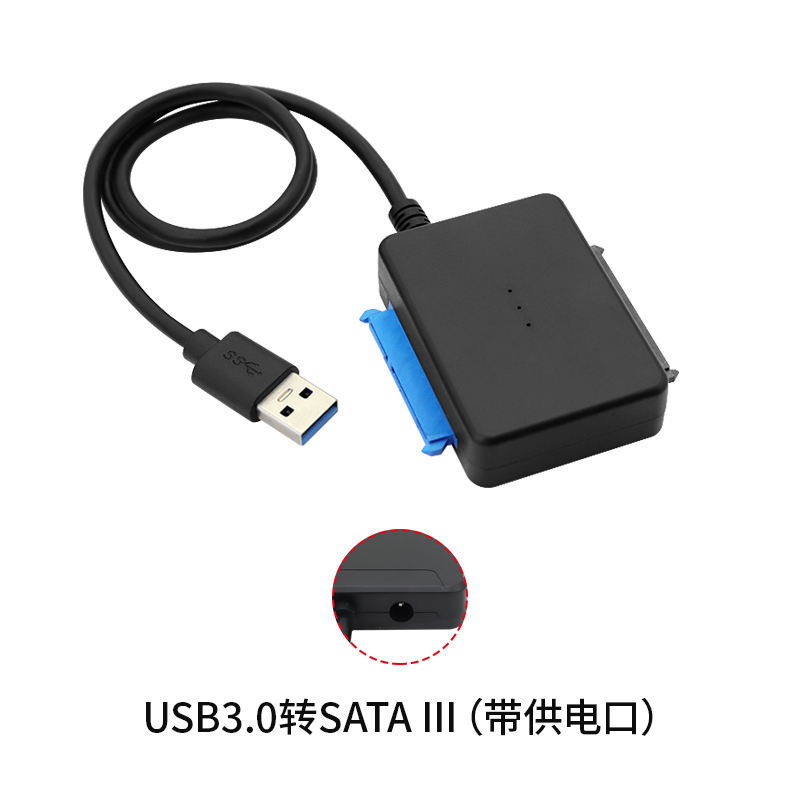 Black Without DC Port