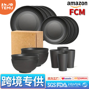 16 Piece Beige <b>Dinnerware</b> <b>Set</b> Round Plates Bowls Cups Microwave Safe Tableware Gift <b>Set</b> - Product Image 3