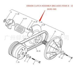 Kit d'embrayage et accessoires EZGO pour chariot à essence 26301-G01, roue motrice à embrayage pour voiturettes de golf - Product Image 1