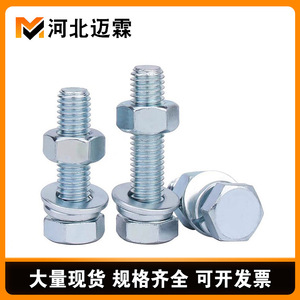 Nbc Hex Head Bolts M6 M8 M10 M12 M14 M16 M18 M20 M22 M24 M27 M30 M32 M34 M36 M38 Zinc Plated Grade A Level 4.8 GB 30 Fastener - Product Image 3