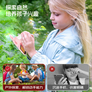 Children <b>Digital</b> <b>Microscope</b> 200Mp 1000X Zoom IPS Screen With Memory For Kids Science Learning Toy - Product Image 4