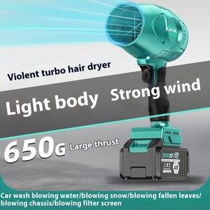 เครื่องเป่าลมใบไม้ไฟฟ้าไร้สายแบบชาร์จได้ 21V กำลังสูง พร้อมแบตเตอรี่เทอร์โบ สำหรับงานอุตสาหกรรม เป่าฝุ่นแบบไร้แปรงถ่าน พกพาสะดวก ใช้เป่าหิมะได้ - Product Image 4
