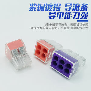 Terminal de Desconexión Rápida Nuoyifan 4P de 4 Posiciones, Material de PC para Conexión de Cableado Doméstico - Product Image 4