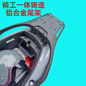 Portapacchi Posteriore Rinforzato per <span class=keywords><strong>SYM</strong></span> <span class=keywords><strong>Joymax</strong></span> Z300: Portabagagli e Supporto per Bauletto in Alluminio Monoblocco - Product Image 4
