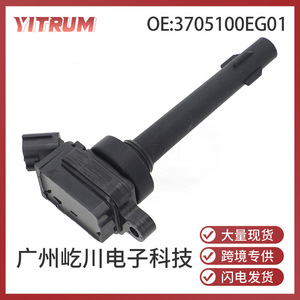 คอยล์จุดระเบิด YITRUM รุ่น 3705100EG01 สำหรับอะไหล่ทดแทนรถยนต์เกรทวอลล์มอเตอร์ส - Product Image 5