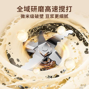 Máquina para Hacer Leche de Soya Daewoo de 1.2L, Licuadora de Alta Velocidad Multifuncional, Automática, Silenciosa y sin Residuos, Color Morado - Product Image 3